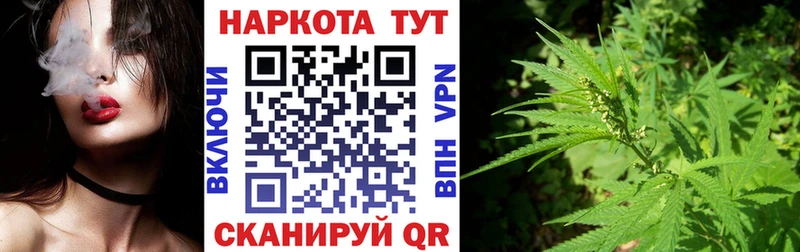 Купить закладку A-PVP АМФ ГЕРОИН Меф ГАШИШ Конопля Cocaine Циолковский