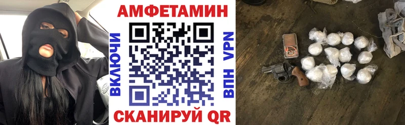 Amphetamine VHQ  Купить где  Циолковский 
