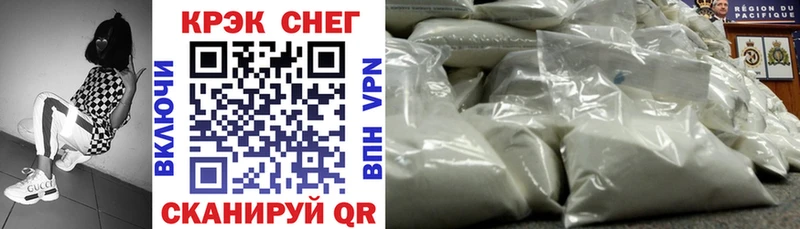 Купить закладки  Циолковский  Cocaine 99% 