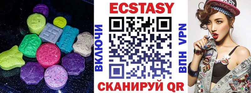 ЭКСТАЗИ Cube Циолковский