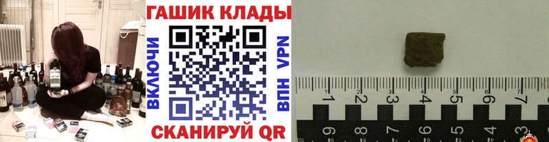 Купить  Циолковский  ГАШИШ Premium 