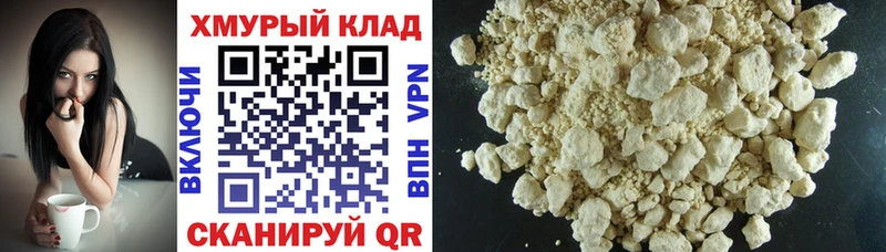 Купить закладки  Циолковский  Героин VHQ 