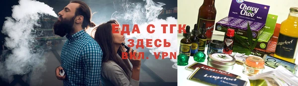 соль курить ск Зеленокумск