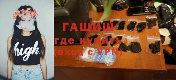 меф VHQ Зеленодольск