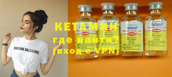 меф VHQ Зеленодольск