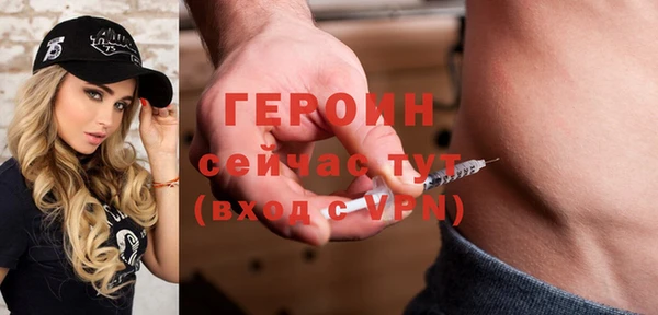 соль курить ск Зеленокумск