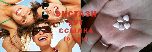 соль курить ск Зеленокумск