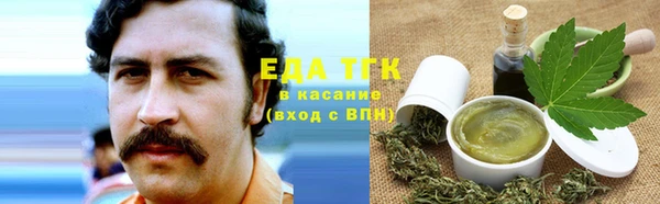меф VHQ Зерноград