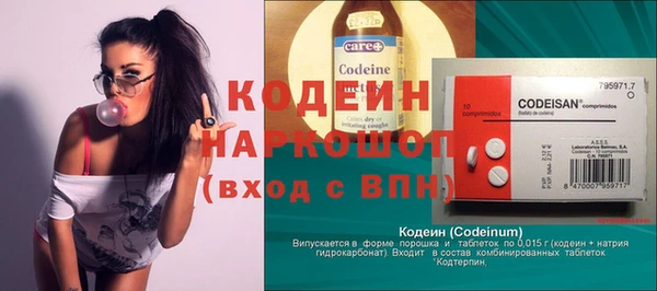 соль курить ск Зеленокумск