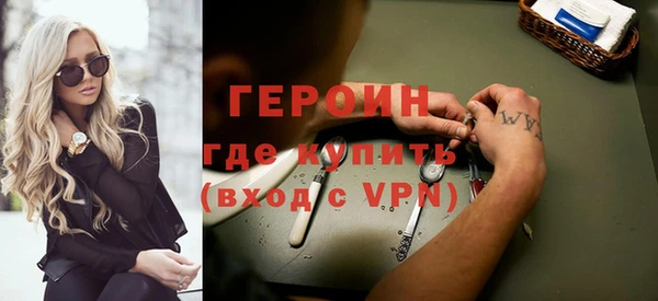 меф VHQ Зерноград