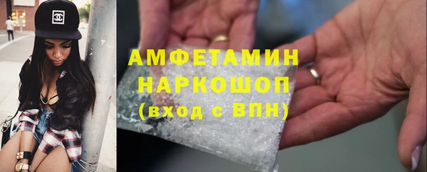 меф VHQ Зеленодольск