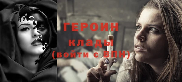 меф VHQ Зерноград