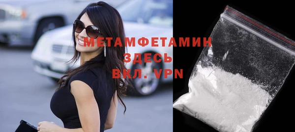 меф VHQ Зеленодольск