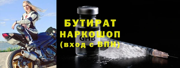 меф VHQ Зеленодольск