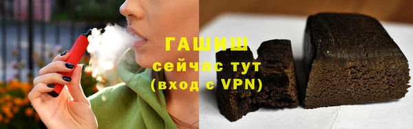 меф VHQ Зеленодольск