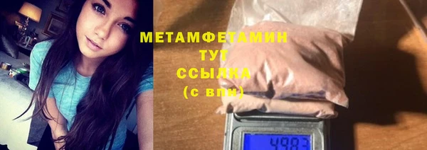 меф VHQ Зерноград