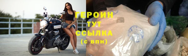 меф VHQ Зерноград
