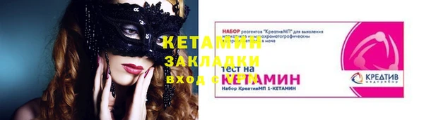 соль курить ск Зеленокумск