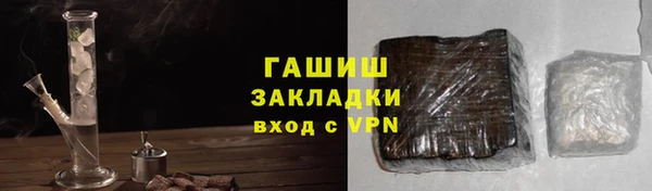 соль курить ск Зеленокумск