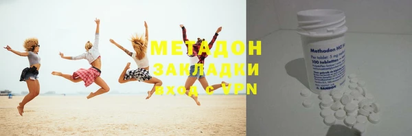 меф VHQ Зерноград
