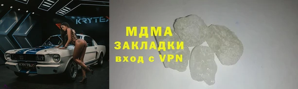 соль курить ск Зеленокумск