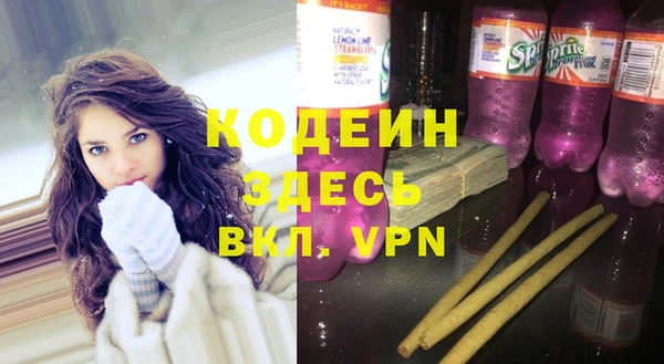 меф VHQ Зеленодольск