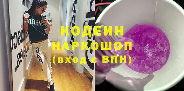 меф VHQ Зерноград