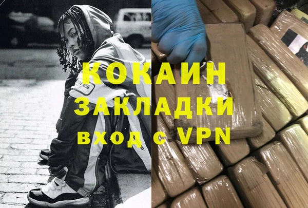 меф VHQ Зерноград