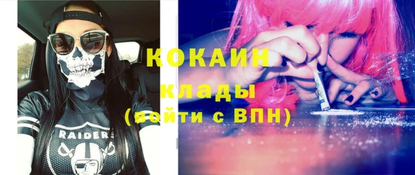 меф VHQ Зерноград