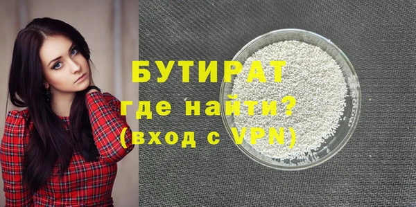 меф VHQ Зеленодольск