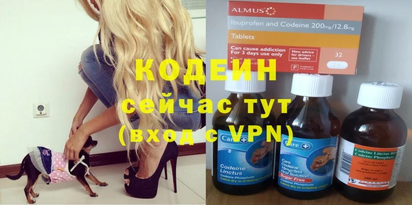 меф VHQ Зерноград