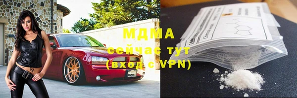 меф VHQ Зеленодольск