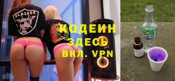 соль курить ск Зеленокумск