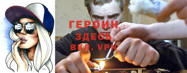 соль курить ск Зеленокумск