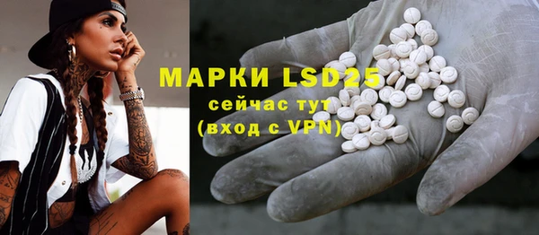 меф VHQ Зеленодольск