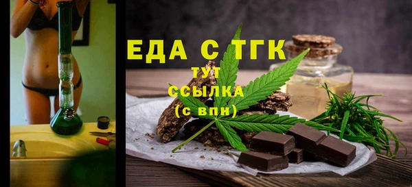 меф VHQ Зеленодольск