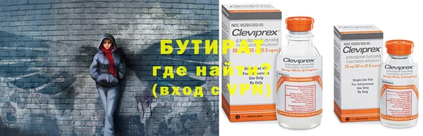 соль курить ск Зеленокумск