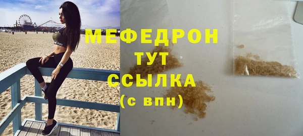 меф VHQ Зерноград