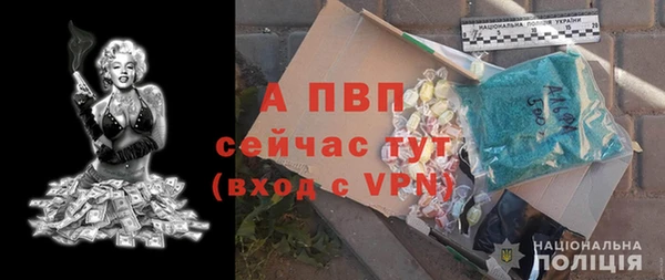 меф VHQ Зеленодольск