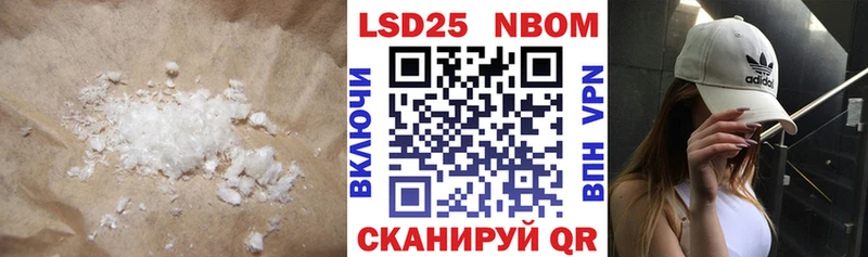 LSD-25 экстази кислота  Купить закладки  Циолковский 