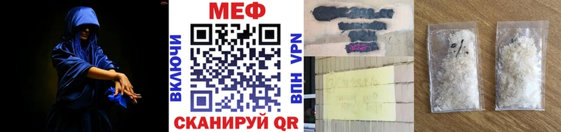 Купить где  Циолковский  МЕФ мяу мяу 