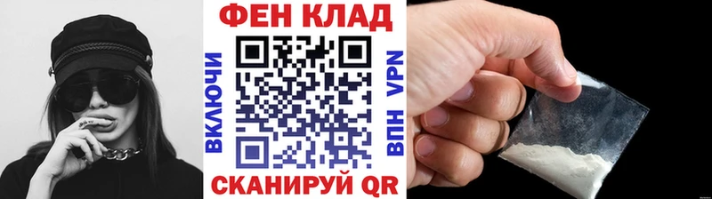 МЕТАМФЕТАМИН мет  Купить где  Циолковский 