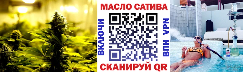Купить закладки  Циолковский  ТГК вейп 